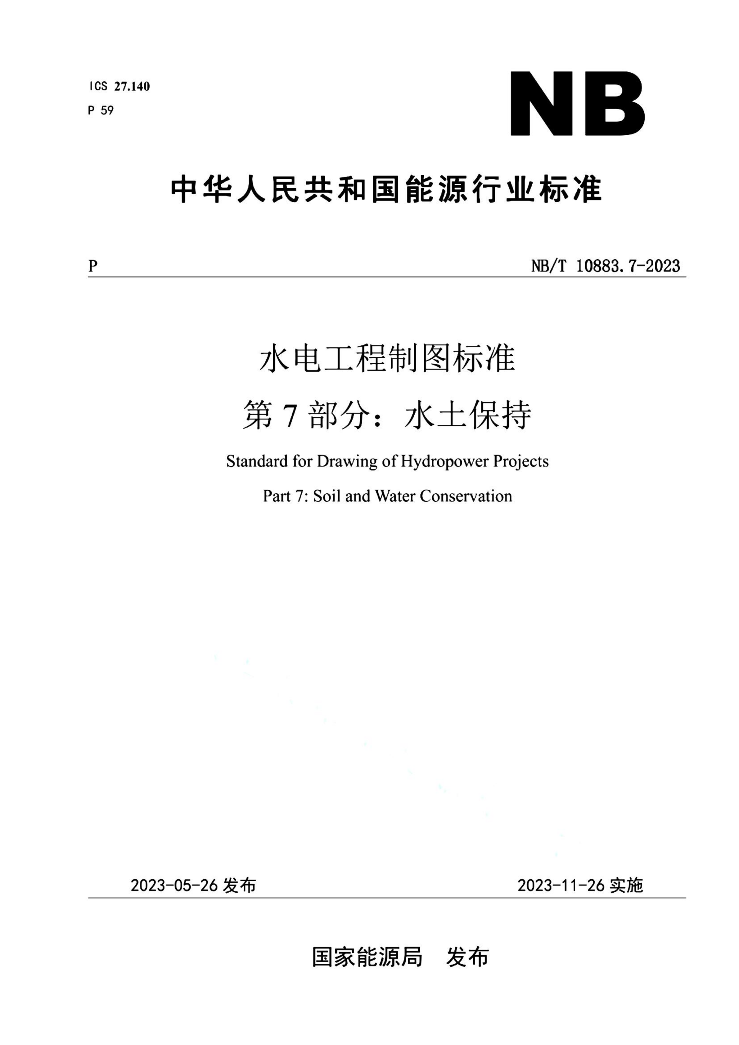 资源详情图